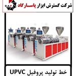 گسترش ابزار پاسارگاد