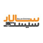 سالار سیستم پخش اسپیکر