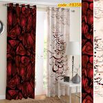 پرده سرای شایان