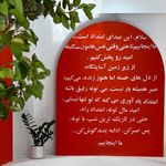 گالری اجرا