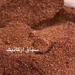 فروشگاه زیتون جهان