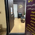 آموزشگاه نخستین