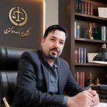 موسسه حقوقی  احسان راد  احسان محمدی راد