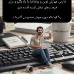 آموزشگاه فنی خلیج فارس