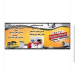 شایان طرح پارسیان
