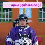 آموزش اسکیت آینده سازان ایران