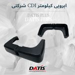 فروشگاه زینعلی