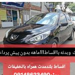 بیمه ملت نمایندگی قادرپژومان