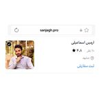 تاسیسات گرمایشی و سرمایشی اسماعیلی