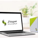 سپیدار سامانه نمایندگی فروش سپیدار سیستم