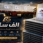 الف سازه عاملیت جی برد