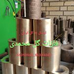 فلزات گل محمدی