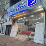 شهر تشك مازندران