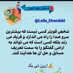 لیلا خندابی روانشناس بالینی مشاور زوج