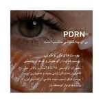کلینیک زیبایی و لیزر مو زائد نوبا