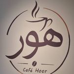 کافه هور