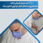 دکتر امیدرضا خدادادی