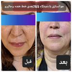 کلینیک زیبایی کیوت