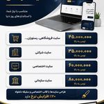 بیمه سامان نمایندگی زمانپور