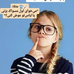 دکترروانشناس کودک وبزرگسال رضوان فریدونی