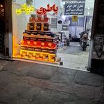 نمایندگی امین باتری