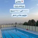 آموزش شنا در استخر بهشت مادران