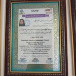 ماساژ و ماساژدرمانی