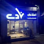 مشاوره املاک نادی