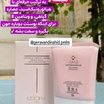 مشاور پوست و مو نمایندگی محصولات لدورا