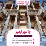 آژانس مسافرتی نقش لوتوس پارسیان (ویزا)