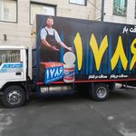 باربری و اتوبار صداقت بار