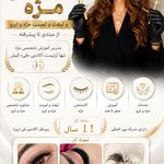 سالن زیبایی بهار