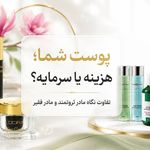 فروشگاه آنلاین محصولات مراقبتی پوست ومو