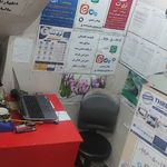 تری نت