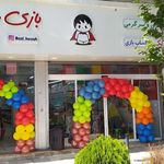 فروشگاه بازی هوش