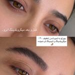 سالن زیبایی شراره بیک