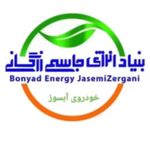 خودرو آبسوز