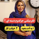 دکتر روانشناس پگاه پورسرخ