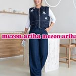 مزون اَریحا