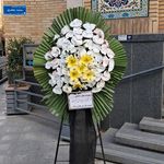 گل فروشی دنیز آنلاین (شعبه 2)