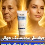 فروش محصولات آرایشی و بهداشتی آئینی
