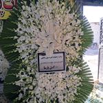 گل فروشی دنیز آنلاین (شعبه 2)