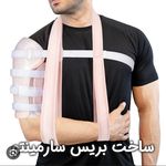 مرکز فنی ارتوپدی توان افزا