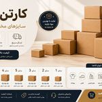 پاپیروس اطلس