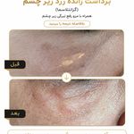 مطب پوست و مو دکتر پانیذ فامیل امیر