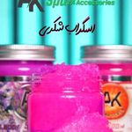 لوازم کاشت ناخن روژمان - آباده - 2294