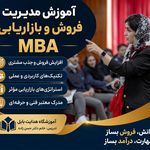 آموزشگاه فن بیان هدایت