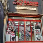 گروه بازرگانی یکتا
