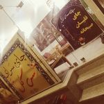 چایخانه سی گل