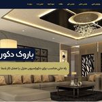 طراحی وبسایت و خدمات چاپی | فرادیدپرهام